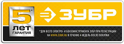 Клеевой пистолет Зубр 06850-10-08_z02 10Вт темп.165С стерж.:8мм