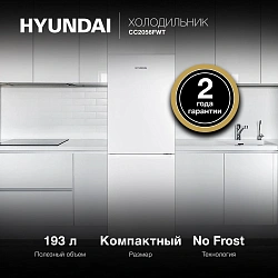 Холодильник Hyundai CC2056FWT 2-хкамерн. белый