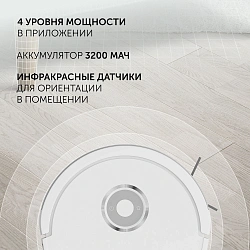 Пылесос-робот Polaris IQ Home PVCR G2 3200 40Вт белый