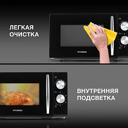 Микроволновая Печь Hyundai HYM-M2050 20л. 700Вт черный/хром