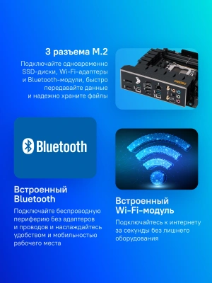 Материнская плата Asus TUF GAMING B650-PLUS WIFI SocketAM5 AMD B650 4xDDR5 ATX AC`97 8ch(7.1) 2.5Gg RAID+HDMI+DP