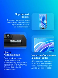 Монитор Iiyama 23.8" ProLite XUB2492HSU-B6 черный IPS LED 0.4ms 16:9 HDMI M/M матовая HAS Piv 250cd 178гр/178гр 1920x1080 100Hz DP FHD USB 4.9кг