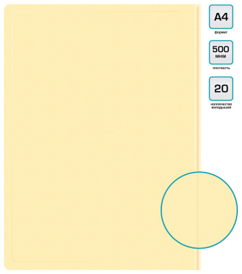 Папка с 20 прозр.вклад. Бюрократ Pastel PAST20YEL A4 пластик 0.5мм торц.карм с бум. встав желтый