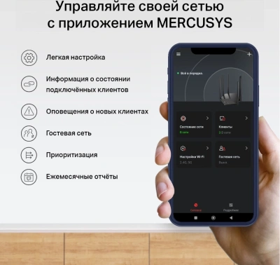 Роутер беспроводной Mercusys MB230-4G AC1200 10/100/1000BASE-TX/4G cat.6 белый