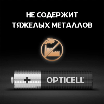 Батарея Opticell Simply AAA отрывной блистер AAA (2шт) блистер