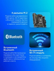 Материнская плата MSI MAG B850 TOMAHAWK MAX WIFI  Socket AM5 AMD B850 4xDDR5 ATX AC`97 8ch(7.1) 5Gigabit RAID+HDMI