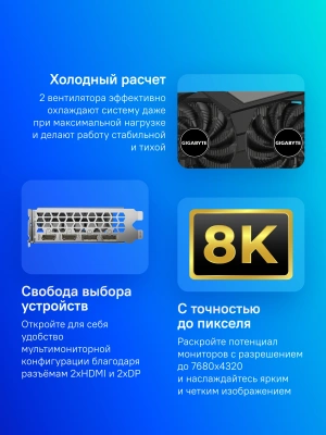 Видеокарта Gigabyte PCI-E 4.0 GV-N3050WF2OCV2-6GD NVIDIA GeForce RTX 3050 6Gb 96bit GDDR6 1477/14000 HDMIx2 DPx2 HDCP Ret