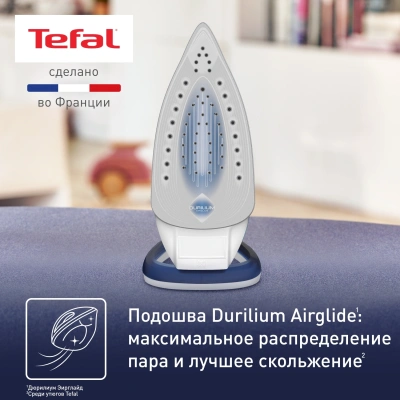 Утюг Tefal FV5736E0 2500Вт синий