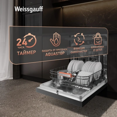 Посудомоечная машина Weissgauff DW 996 Touch Inverter Dual Fan Dry черный (полноразмерная)