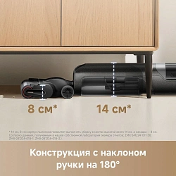 Пылесос моющий Trouver K20 Flex Reach 300Вт черный