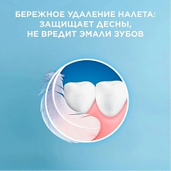 Зубная щетка электрическая Oral-B Pro 3 80870249 голубой
