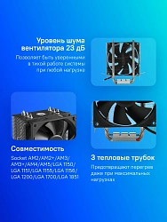 Устройство охлаждения(кулер) ID-Cooling SE-903-SD V3 Soc-AM5/AM4/1200/1700/1851 черный 3-pin 23dB Al+Cu 130W 370gr Ret