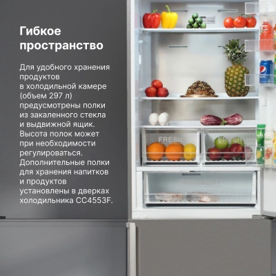 Холодильник Hyundai CC4553F 2-хкамерн. нержавеющая сталь