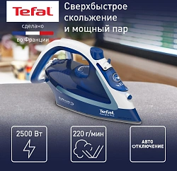 Утюг Tefal FV5735E0 2500Вт синий/белый
