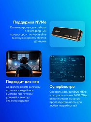 Накопитель SSD A-Data PCIe 4.0 x4 2TB ALEG-960M-2TCS Legend 960 Max M.2 2280