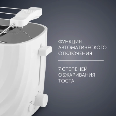 Тостер Polaris PET 0720 700Вт белый/красный