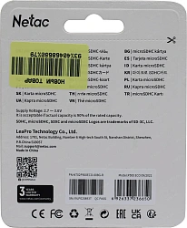 Флеш карта microSDHC 8GB Netac NT02P500ECO-008G-R P500 Eco + adapter