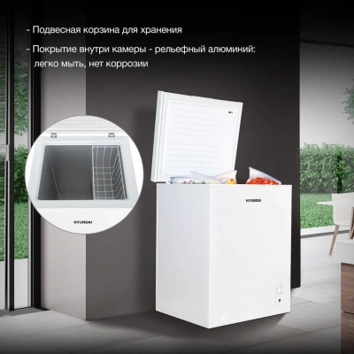 Морозильный ларь Hyundai CH1505 белый