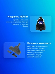 Пылесос LG VK69662N 1600Вт синий