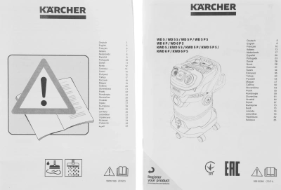 Строительный пылесос Karcher WD 5 V-25/5/22 1100Вт (уборка: сухая/сбор воды) желтый
