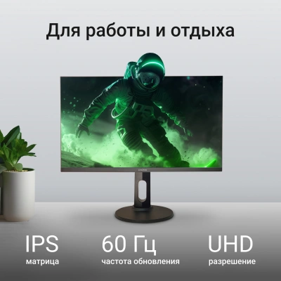 Монитор Digma 27" Progress 27P505U черный IPS LED 16:9 HDMI M/M матовая HAS Piv 350cd 178гр/178гр 3840x2160 60Hz FreeSync DP 4K 6.05кг