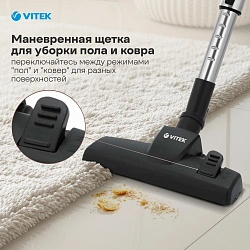 Пылесос Vitek VT-1842 1400Вт синий