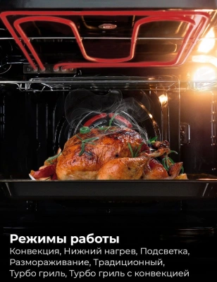 Духовой шкаф Электрический Lex EDM 076 GR серый