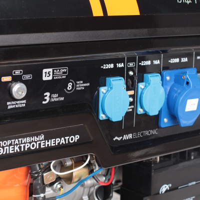 Генератор Patriot GP 7210LE 6.5кВт