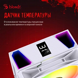 Устройство охлаждения(кулер) Bloody BD-AC220-ARGB1 ARGB Soc-AM5/AM4/1200/1700/1851 белый 4-pin 14-26dB Al+Cu LCD 220W 596gr Ret (BD-AC220-ARGB1-WH)