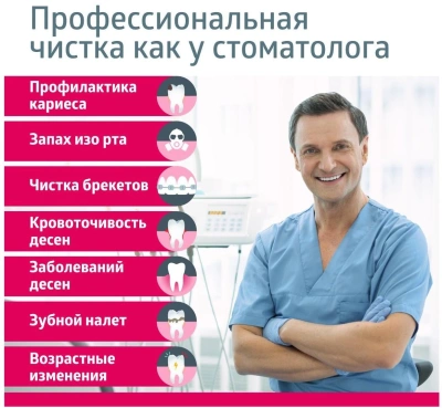 Ирригатор B.Well MED-900 импульсн. 3насад. белый