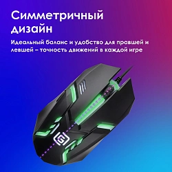 Мышь Оклик 396M INSOMNIA черный оптическая 1200dpi USB 3but (1192373)