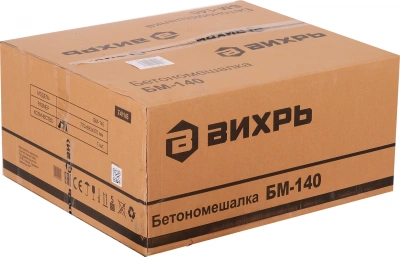 Бетономешалка Вихрь БМ-140 электрич. бар.:140л г.р.:100л 650Вт (74/1/6)