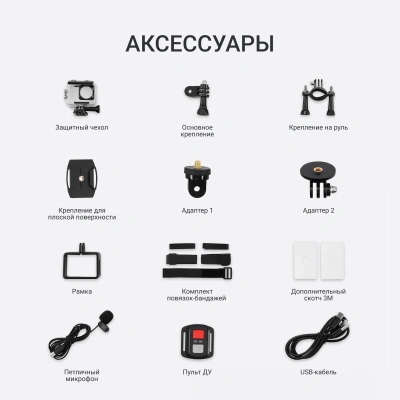 Экшн-камера Digma DiCam 880 черный