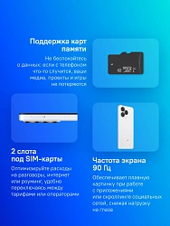 Смартфон Meizu M411H Note 21 256Gb 8Gb белый моноблок 3G 4G 2Sim 6.74" 720x1600 Android 14 50Mpix 802.11 a/b/g/n/ac GPS GSM900/1800 GSM1900 microSD