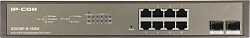 Коммутатор IP-Com G3310P-8-150W (L2) 8x1Гбит/с 2xКомбо(1000BASE-T/SFP) 2SFP 8PoE 130W управляемый