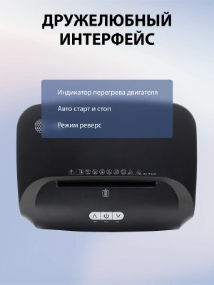Шредер Cactus CS-SH-15-30-2X15 (секр.P-5) фрагменты 15лист. 30лтр. скрепки скобы пл.карты CD