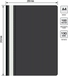 Папка-скоросшиватель Silwerhof Eco SE-PSE20/BLK A4 прозрач.верх.лист пластик черный 0.11/0.13
