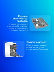 Посудомоечная машина Bosch SPS4HMI49E серебристый (узкая) инвертер