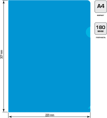 Папка-уголок Бюрократ -E310/1BLU A4 пластик 0.18мм синий