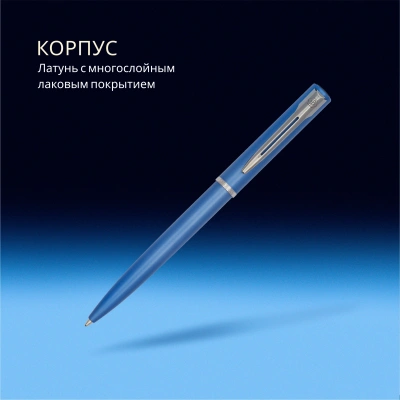Ручка шариков. Waterman Graduate Allure (CW2068191) LaqBlue CT M син. черн. подар.кор.