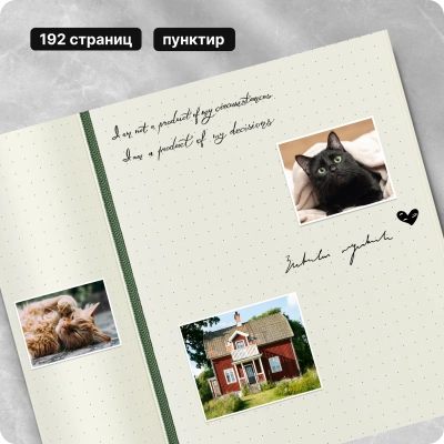 Блокнот Moleskine CLASSIC SOFT QP619K15 Large 130х210мм 192стр. пунктир мягкая обложка зеленый