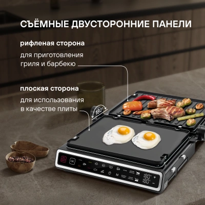 Электрогриль Rondell RDE-1701 2000Вт черный