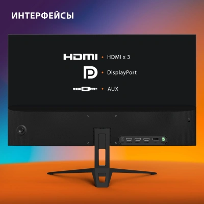 Монитор SunWind 27" SUN-M27BA108 черный IPS 3ms 16:9 HDMI матовая 280cd 178гр/178гр 2560x1440 144Hz G-Sync FreeSync DP QHD 4.2кг