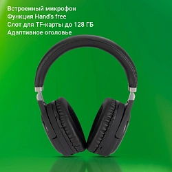 Гарнитура накладные Digma BT-16 черный беспроводные bluetooth оголовье (BT-16B)