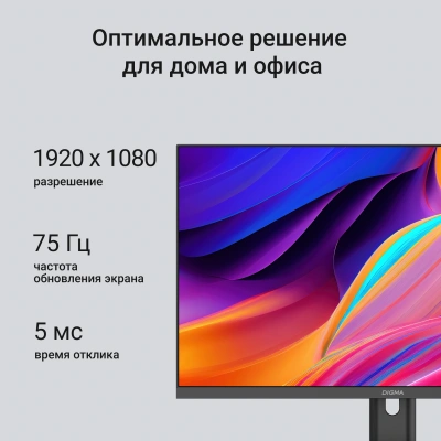 Монитор Digma 23.8" Progress 24P201F черный IPS LED 16:9 HDMI матовая 250cd 178гр/178гр 1920x1080 75Hz VGA FHD 2.95кг