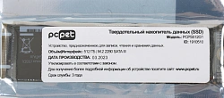 Накопитель SSD PC Pet SATA-III 512GB PCPS512G1 M.2 2280 OEM