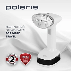 Отпариватель ручной Polaris PGS 1618C Travel 1500Вт белый