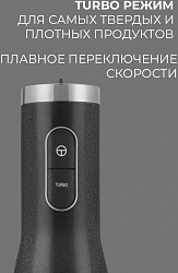 Блендер погружной Rondell RDE-1302 1200Вт серебристый