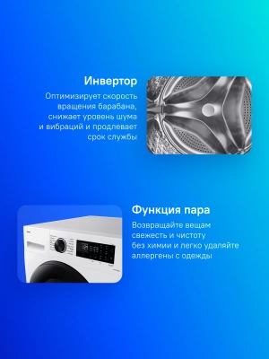 Стиральная машина Samsung WW11CGC04CAELP класс: A загр.фронтальная макс.:11кг белый инвертер