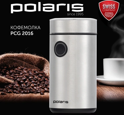 Кофемолка Polaris PCG 2016 200Вт сист.помол.:ротац.нож вместим.:50гр нержавеющая сталь